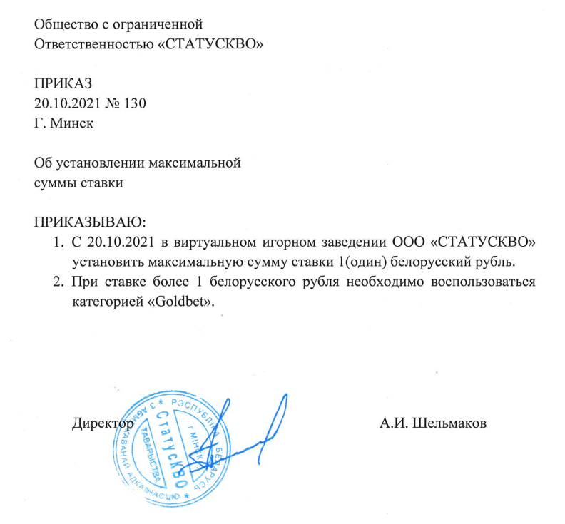 Узнайте все о Джокербет: Казино, Клуб, Форум - лучшее место для азартных игр!